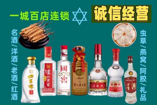 宜昌市兴山回收五粮液酒瓶