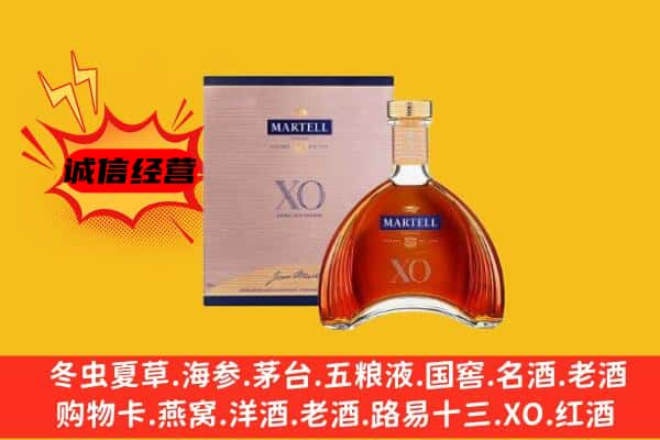 宜昌市兴山上门回收马爹利价格