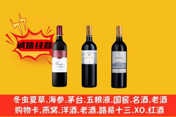 宜昌市兴山上门回收拉菲价格