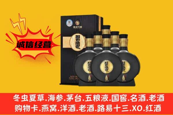 宜昌市兴山上门回收习酒价格