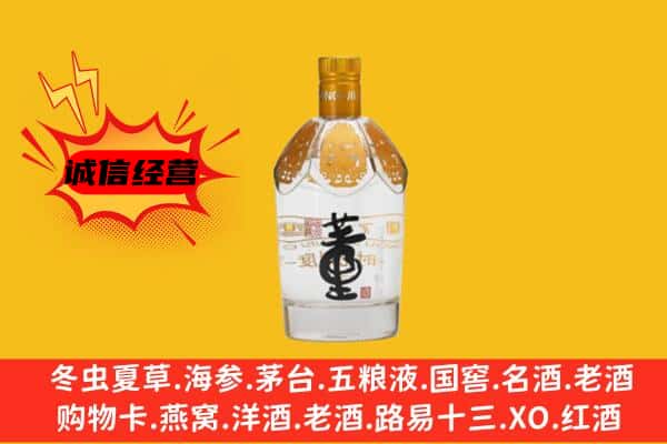 宜昌市兴山上门回收老董酒价格