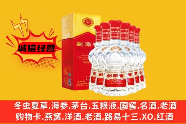 宜昌市兴山上门回收水晶剑价格