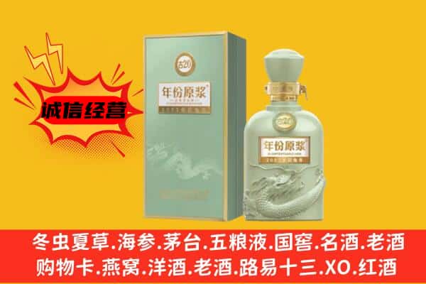 宜昌市兴山上门回收古井贡酒价格