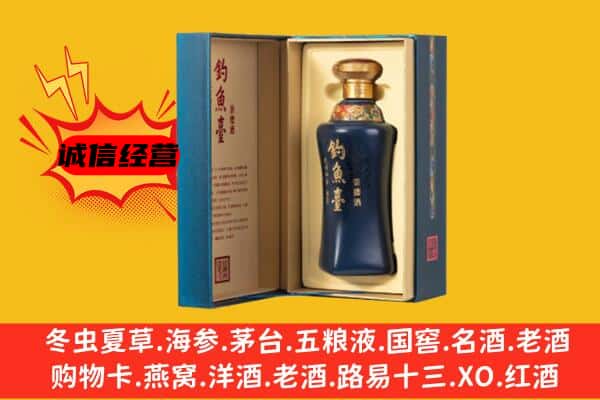 宜昌市兴山上门回收钓鱼台价格