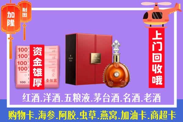 ​宜昌市兴山回收路易十三是如何定价