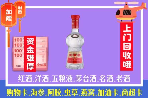 宜昌市兴山回收剑南春怎么定价