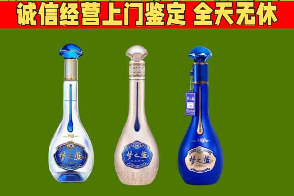 宜昌市兴山回收哪些梦之蓝